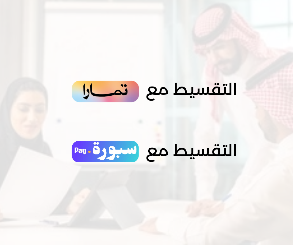 التقسيط والدفعات لمشترياتك